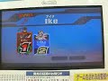 SSBX_Preview_Masashi(Ike)_vs_IKKI(Ddd)_m2