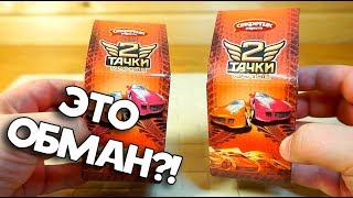 ТАЧКИ 2 КОТОРЫЕ НЕ ТАЧКИ 2 а 2 КРУТЫЕ ТАЧКИ