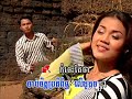batom avey snaeha