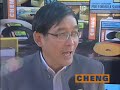 New Concrete Sealer from Fu-Tung Cheng - ConcreteNetwork.com New Concrete Sealer from Fu-Tung Cheng - ConcreteNetwork.com
