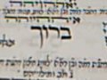 Kabbalah of Blessing (8)