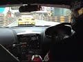 2009 MACAU GP VOL.3