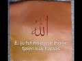 suretu EL MULK reciton Ahmed Ajmi MashaAllah. suretu EL MULK reciton Ahmed Ajmi MashaAllah.