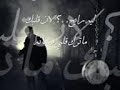 حامد زيد ,السفينة تصميم ابو سعود جديد