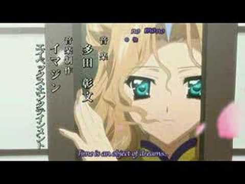 Touka Gettan Opening - Yume Oboro (Faded Dreams)