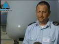Israel Air Force Unveils Latest Unmanned Aerial Vehicle