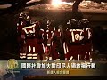 据联合国统计，印尼苏门答�...