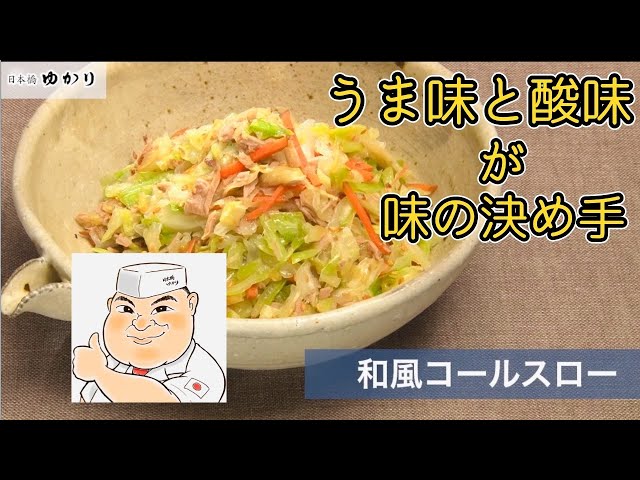 野永喜三夫レシピ