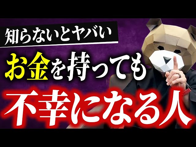 りゅう先生がSNSでの見せびらかし行為の背景にある貧困体験と自己肯定感の葛藤を解説