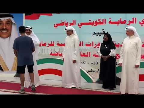 18 لاعبًا ولاعبة يتنافسون في تصفيات الدورة التدريبية للرماية ضمن صيفكم ويانا