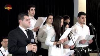 Aho Gouriye - Bu Shalvo Nahitina