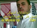 محمدعبده لاتضايقونه