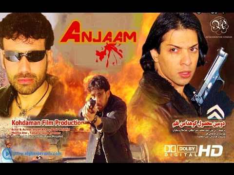 Anjaam Hindi Movie Mp3 Download