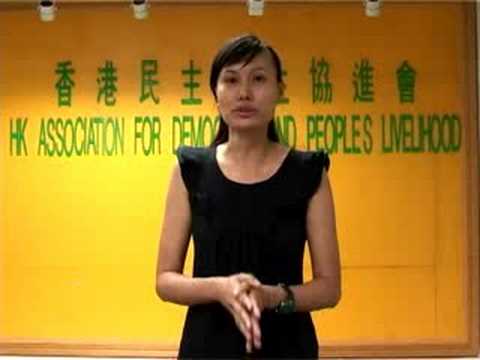 See video