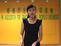 See Video