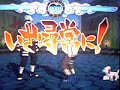 naruto gnt3 3mc kakashisasukeitachi vs kiba kankuroshino