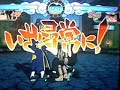 naruto gnt3 3mc kakashisasukeitachi vs kiba kankuroshino