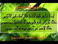????? ????? ????? ?????? Sheikh Al \ ????? ????? ????? ?????? Sheikh Al \