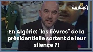 En Algérie: "les lièvres" de la présidentielle sortent de leur silence ?!