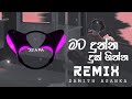 Download Mata Dunna Duk Ginna Remix Dj Aifa Mp3 Song