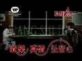 Alex 誓言 - 求佛