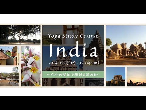 how to study yoga in india