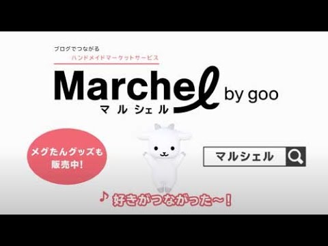 オリジナル楽曲動画広告制作事例