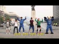 올밴의 당연히송~ 댄스도 배워봅시다!!