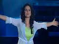 Aline Barros * SONDA ME