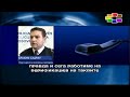 #SpreadTheTruth about the massacre in Smilkovci, Skopje (english version)