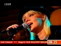 Unique - Lassan elhiszem (unplugged 2007.05.11.)