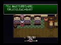 聖剣伝説3