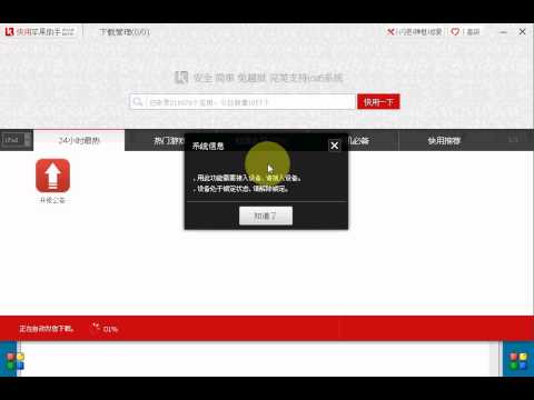 how to repair kuaiyong