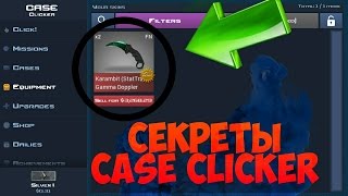 Case Clicker Secrets Gamers Unite Ios