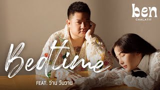 video เบน ชลาทิศ - Bedtime feat. ว่าน วันวาน