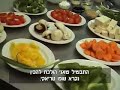 Tofu! Hebrew & English subtitles. ??? ????????: ??? ????? Tofu! Hebrew & English subtitles. ??? ????????: ??? ?????