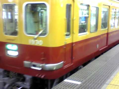 京阪1900系特急色＠京橋