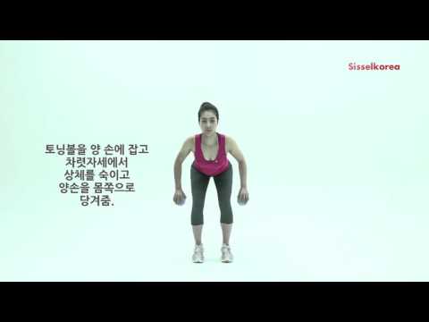 소도구를 이용한 팔 강화 운동