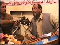 Teela Mohammad Oss Pa Khpal Jannat Watan Pashto Song
