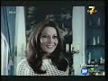 Rosalba Neri è \"Alexa\" 1971 Rosalba Neri è \"Alexa\" 1971