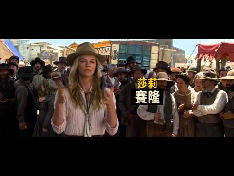 【百萬種硬的方式】爆笑預告-6月6日全台硬起來