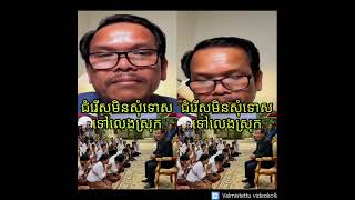 Khmer News - បណ្ឌិត សេង សារី.......