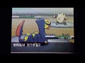 Click here to watch this video 【ポケモンBW】干支統一パでランダム【ゆっくり実況】その１