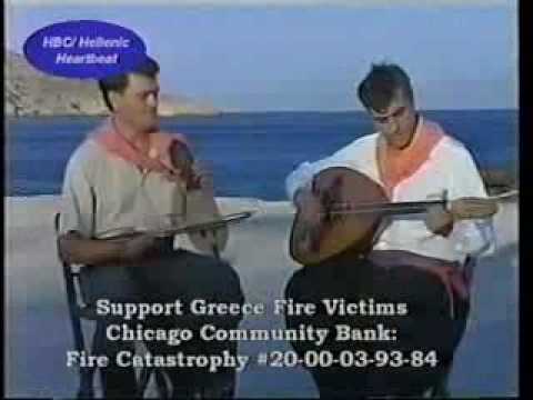 Dodecanese Folk 2