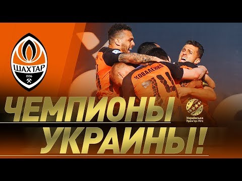 FK Zorya Luhansk 0-1 FK Shakhtar Donetsk