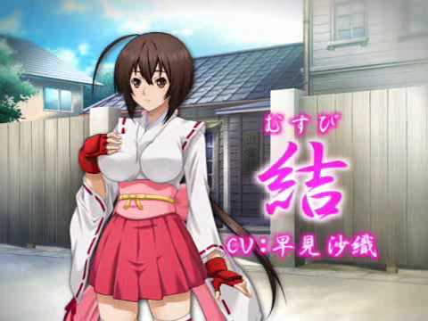 セキレイ PS2 Game