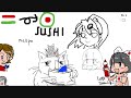 【ＣＬＩＣＫＣＬＩＣＫＣＬＩＣＫ】第2回3ヶ国絵茶会