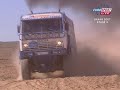 Lisboa Dakar Rally 2007 - Trucks Stage 03