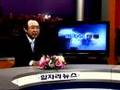 일자리방송 논평 - 촛불집회를 비롯한 여러 문제에 관한 분석
