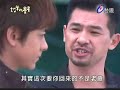 放羊的星星 my lucky star ep1 part3/8